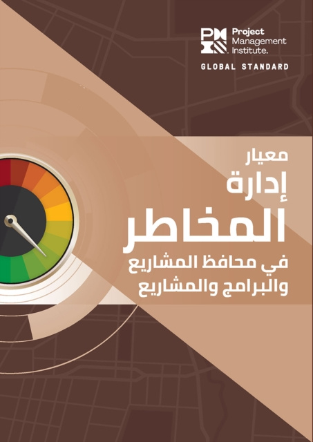 E-kniha Standard for Risk Management in Portfolios, Programs, and Projects (ARABIC) Project Management Institute Project Management Institute