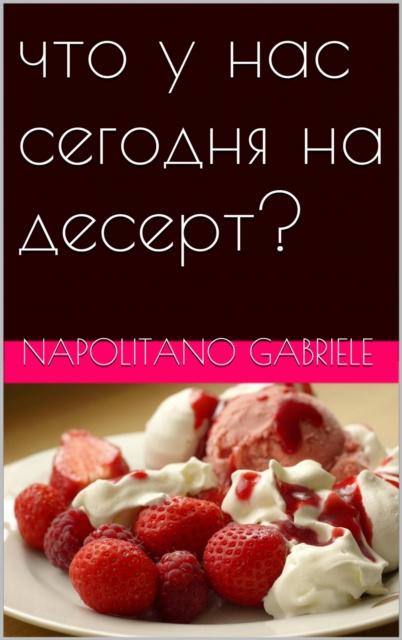 E-book N N    N      N  N           N           N   N N ? Gabriele Napolitano