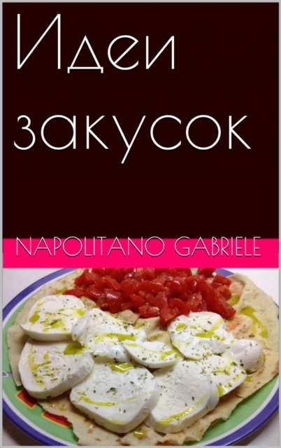 E-book N N Gabriele Napolitano