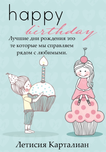 E-knjiga Happy Bithday Leticia Kartalian