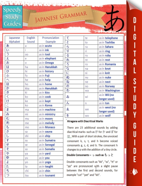 E-book Japanese Grammar (Speedy Study Guides) Speedy Publishing