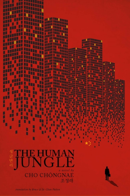 E-kniha Human Jungle Cho Chongnae