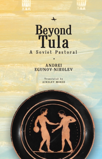 E-Book Beyond Tula Andrei Egunov-Nikolev