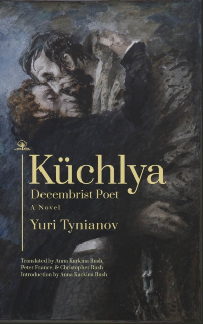 E-knjiga Kuchlya Yuri Tynianov