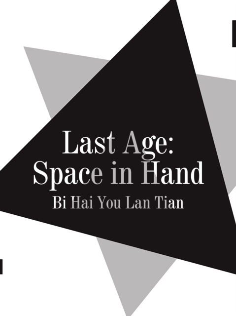 E-knjiga Last Age: Space in Hand Bi Haiyoulantian