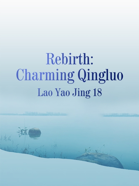 E-knjiga Rebirth: Charming Qingluo Lao Yaojing18