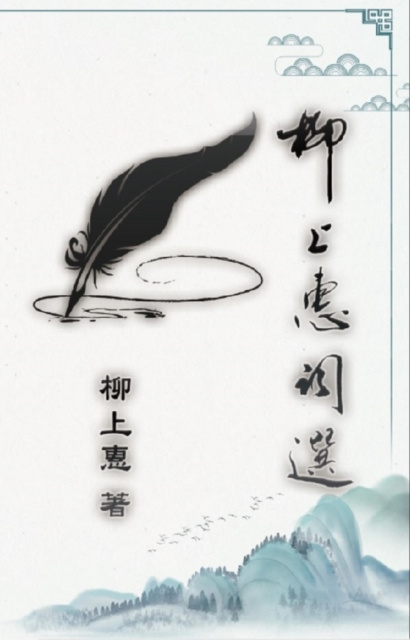 E-knjiga Y a S   e ze Cao Xiaoping