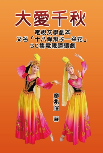 E-kniha a     a  c  i  a  a     e  a  a     eS i s30e  e  e  e  c  aS i Zhaoxuan Liao
