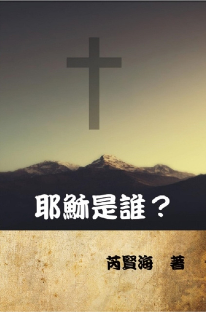 E-Book e  c     e  i Y Xianhai Rui