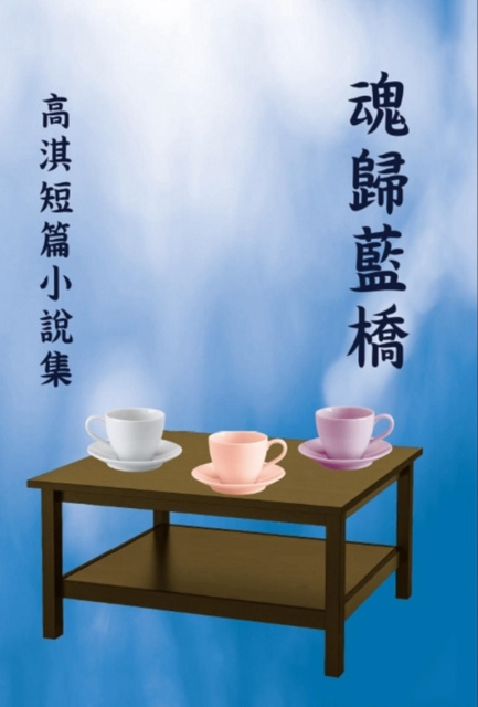 E-knjiga e     e     i se     cY c  a  e  e Qi Gao