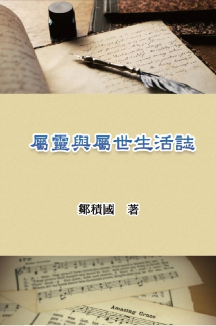 E-knjiga a  e  e  a  a  c Y   e é„’ç©åœ‹