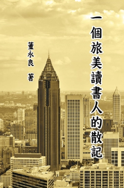 E-book a  a     c Ze     a  cs    e Yung-Liang Tong