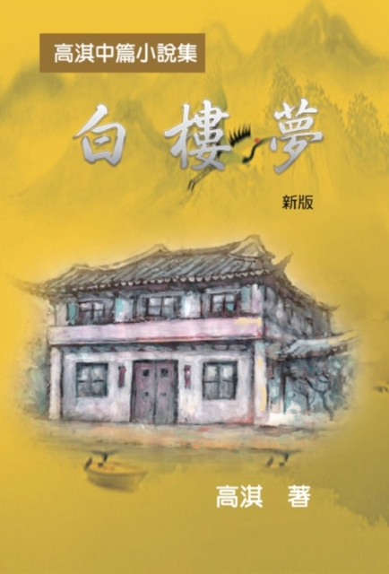 E-book c     a  --e     a  c  a  e  e  i     c  i Qi Gao
