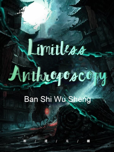E-knjiga Limitless Anthroposcopy Ban ShiWuSheng