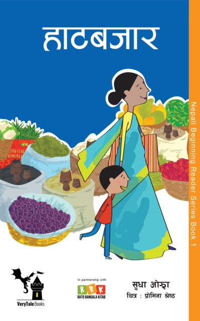 E-kniha Haat Bazaar Sudha Ojha