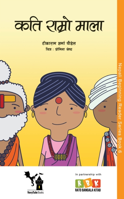 E-kniha Kati Ramro Mala Tikaram Sharma Poudel