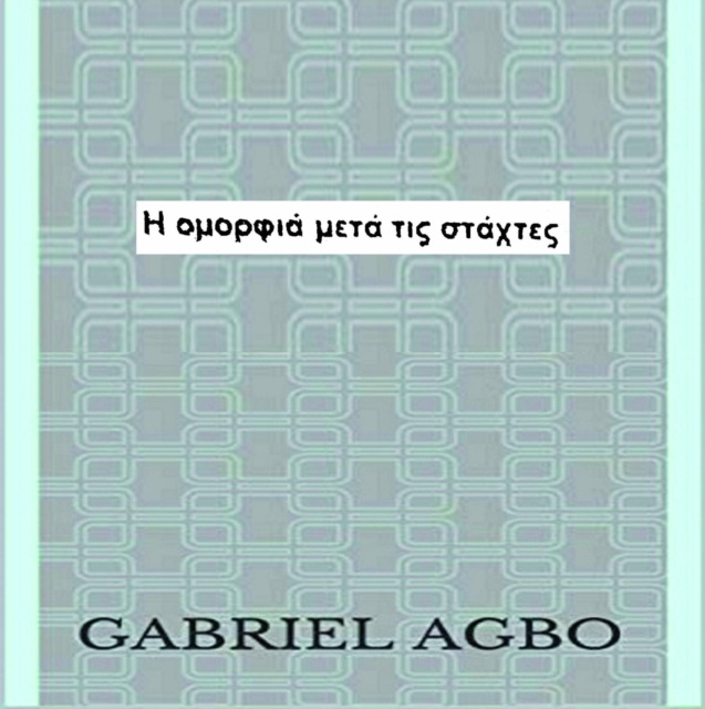 E-book I  I ?I I I I I  ?I I I  I I I  I I I I I I I Gabriel Agbo