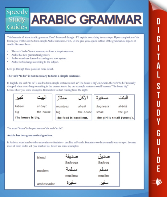 E-book Arabic Grammar (Speedy Study Guides) Speedy Publishing