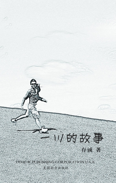 E-book a  a  cs    a Xiaohong Sun