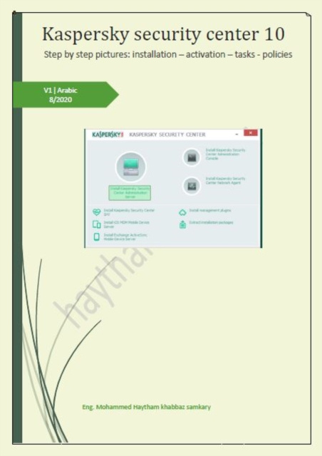 E-knjiga Kaspersky security center Khabbaz samkary Mohammed Haytham Khabbaz samkary