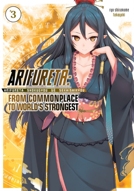 Libro electrónico Arifureta: From Commonplace to World's Strongest: Volume 3 Ryo Shirakome