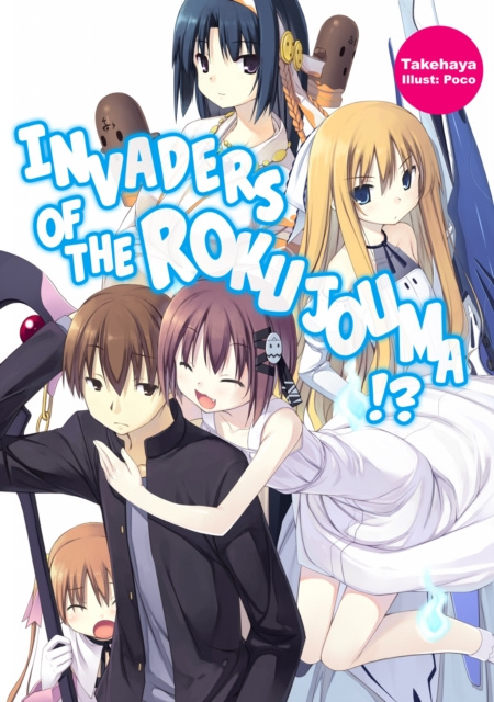 Libro elettronico Invaders of the Rokujouma!? Volume 1 Takehaya