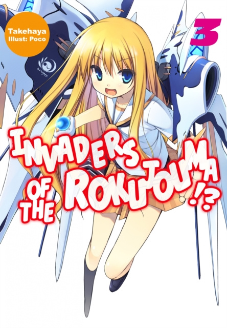 Libro elettronico Invaders of the Rokujouma!? Volume 3 Takehaya