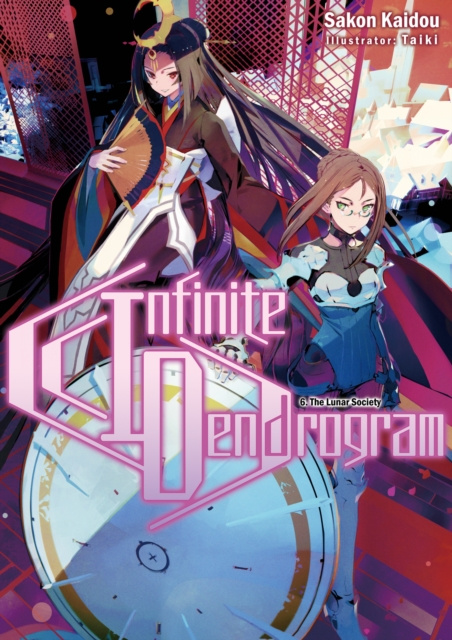 E-book Infinite Dendrogram: Volume 6 Sakon Kaidou