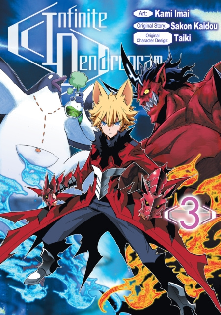 E-knjiga Infinite Dendrogram (Manga) Volume 3 Sakon Kaidou