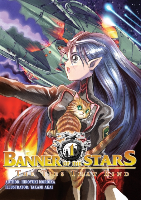 E-kniha Banner of the Stars: Volume 1 Hiroyuki Morioka
