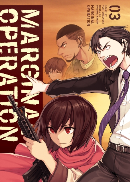 E-knjiga Marginal Operation: Volume 3 Yuri Shibamura