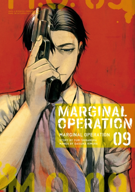 E-knjiga Marginal Operation Volume 9 Yuri Shibamura