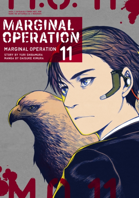 E-knjiga Marginal Operation Volume 11 Yuri Shibamura