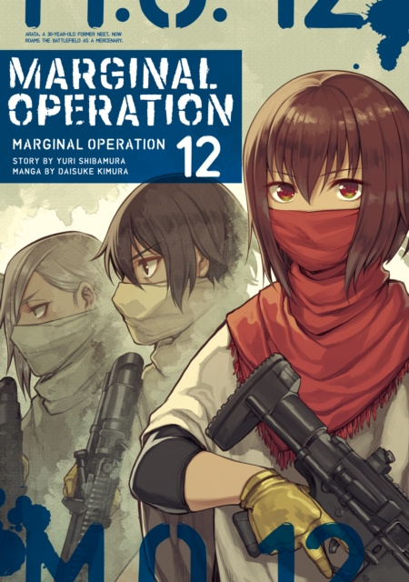 E-knjiga Marginal Operation Volume 12 Yuri Shibamura