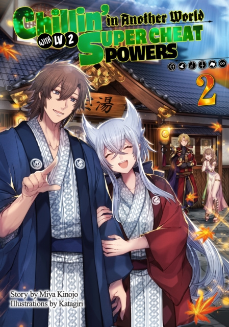 E-book Chillin' in Another World with Level 2 Super Cheat Powers: Volume 2 (Light Novel) Miya Kinojo
