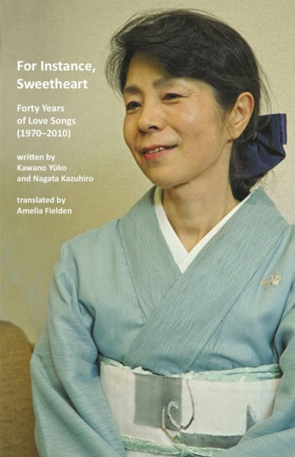 E-Book For Instance, Sweetheart Kawano Yuko