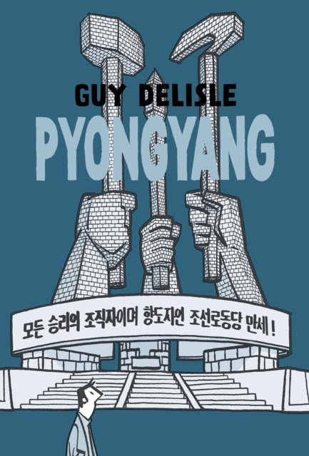 E-knjiga Pyongyang Guy Delisle