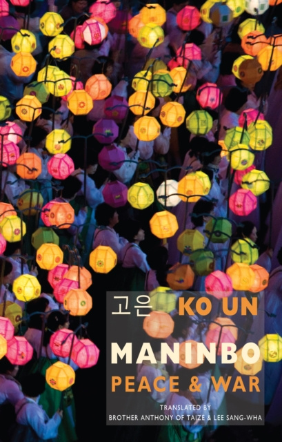 E-book Maninbo Ko Un