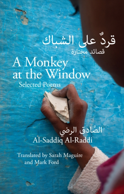 E-knjiga Monkey at the Window Al-Saddiq Al-Raddi