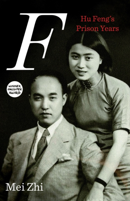 E-knjiga F Mei Zhi