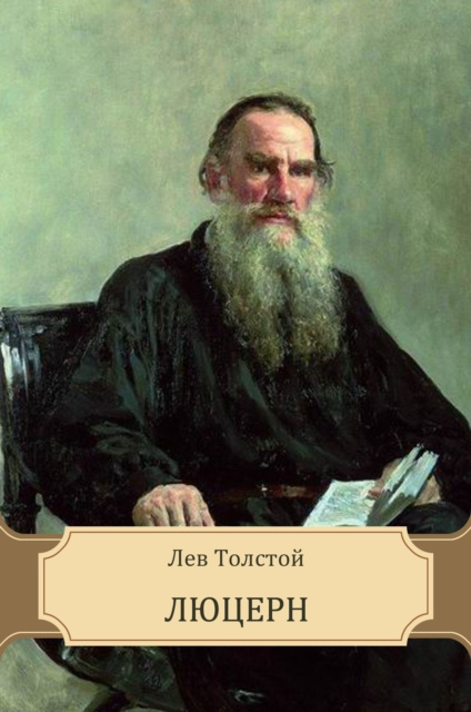 E-knjiga Ljucern Lev Tolstoj