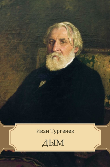 E-kniha Dym Ivan Turgenev