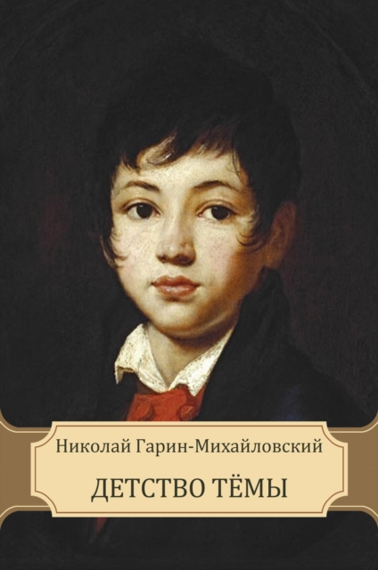 E-Book Detstvo Tjomy Nikolaj Garin-Mihajlovskij