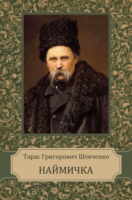 E-kniha Najmychka Taras Shevchenko