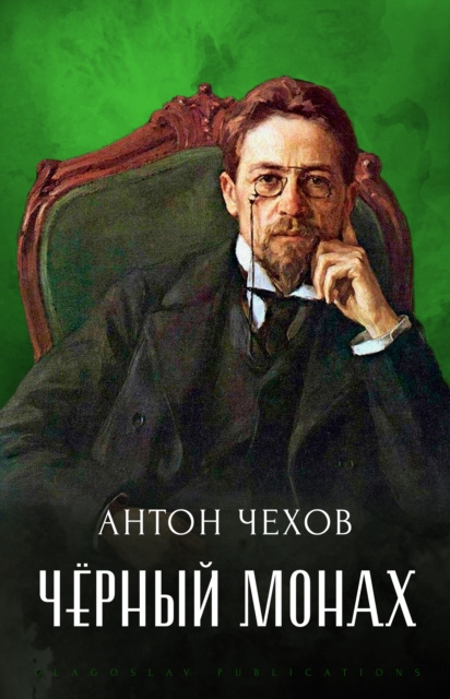 E-kniha Chjornyj monah Anton Chehov