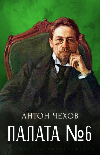 E-kniha Palata N 6 Anton Chehov