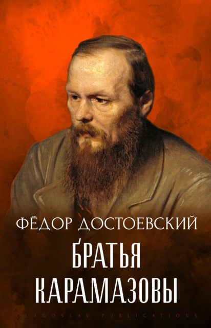 E-book Brat'ja Karamazovy Fedor Dostoevskij