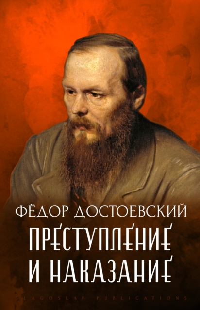 E-kniha Prestuplenie i nakazanie Fedor Dostoevskij