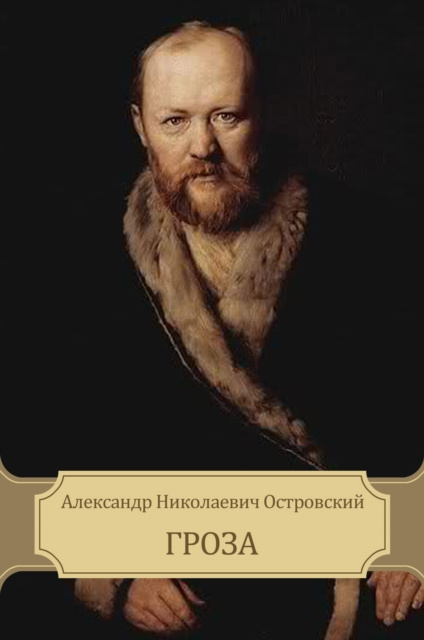 E-book Groza Aleksandr Ostrovskij