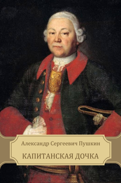 E-kniha Kapitanskaja dochka Aleksandr Pushkin